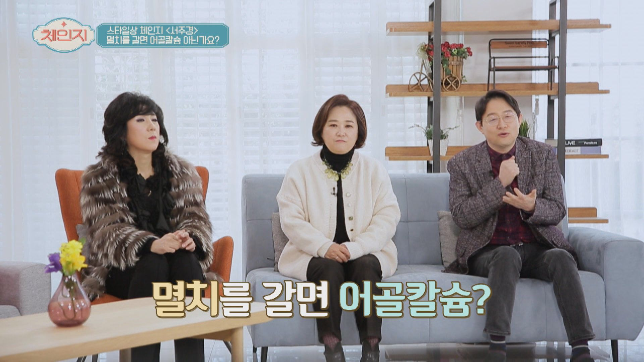 (칼슘의 진실) 생선?인 멸치를 갈면 어골 칼슘이다?!｜JTBC 210106 방송