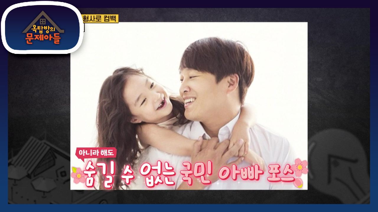 태현에게는 ‘국민 호감 배우’ 포장과 부담이 많이 된다! | KBS 210803 방송