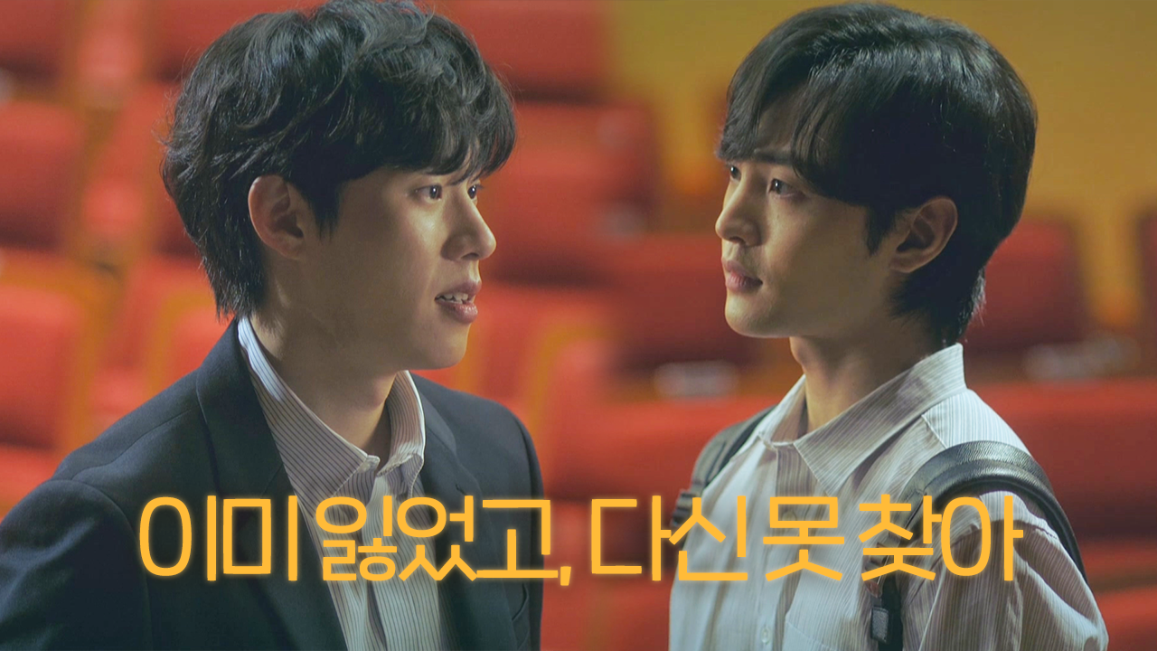 “들키지 말았어야지” 김성철, 김민재에 쏟아낸 냉정한 말