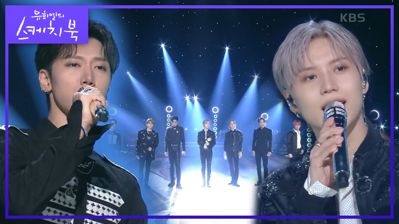 SuperM - Dangerous Woman