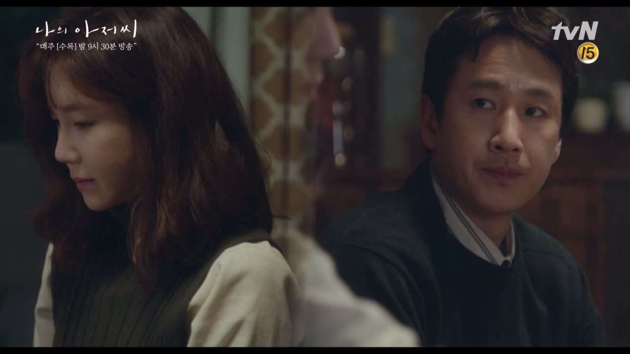 이선균과 이지아의 왠지 어색한 기류 #김치찜에#소주는#약일뿐