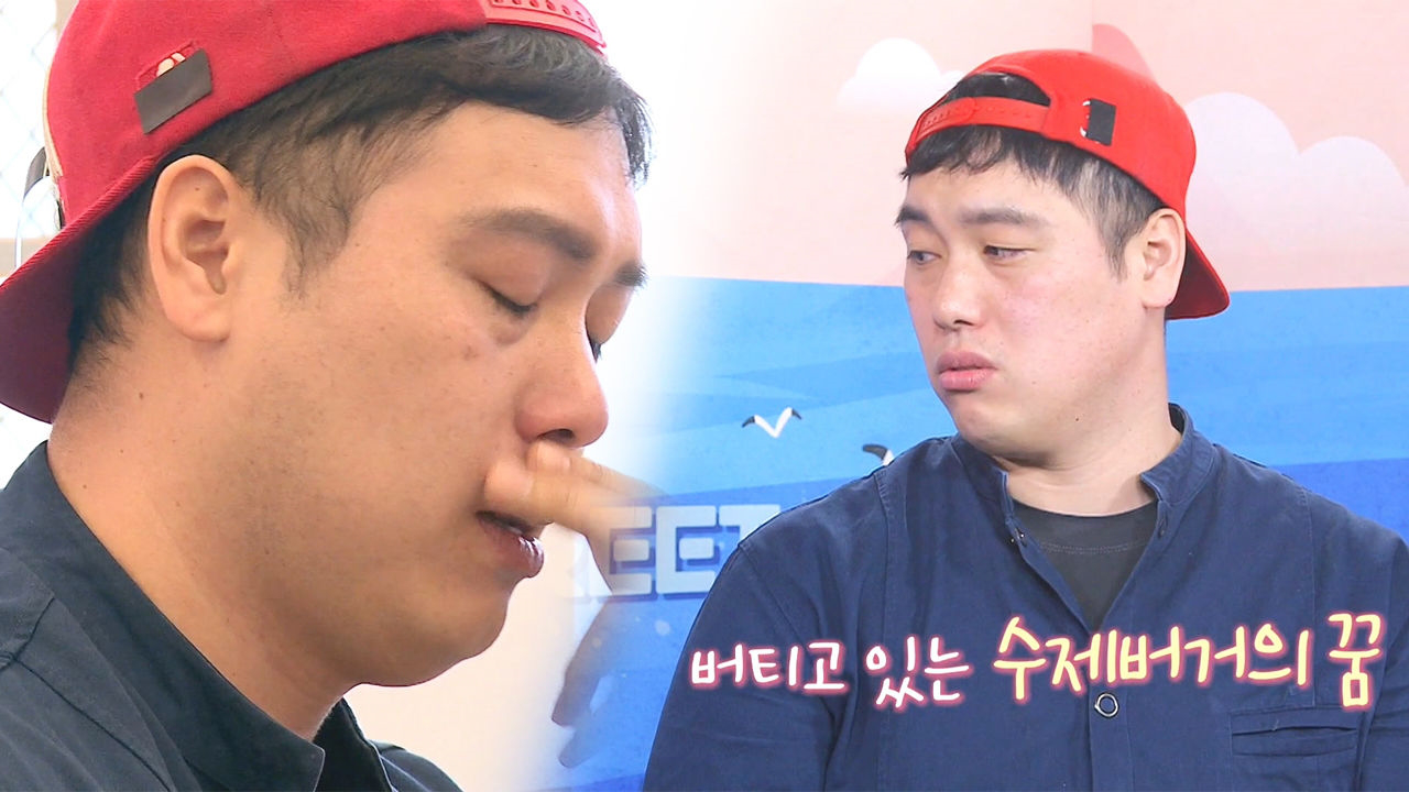 “하루에 1∼3개” 수제버거집 사장님, 열악한 매출에도 포기 못한 꿈