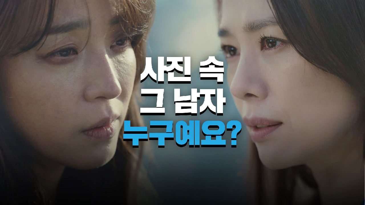 김태열 목을 조르던 남자의 정체(=허준호)를 알게 된 김현주? | JTBC 210605 방송