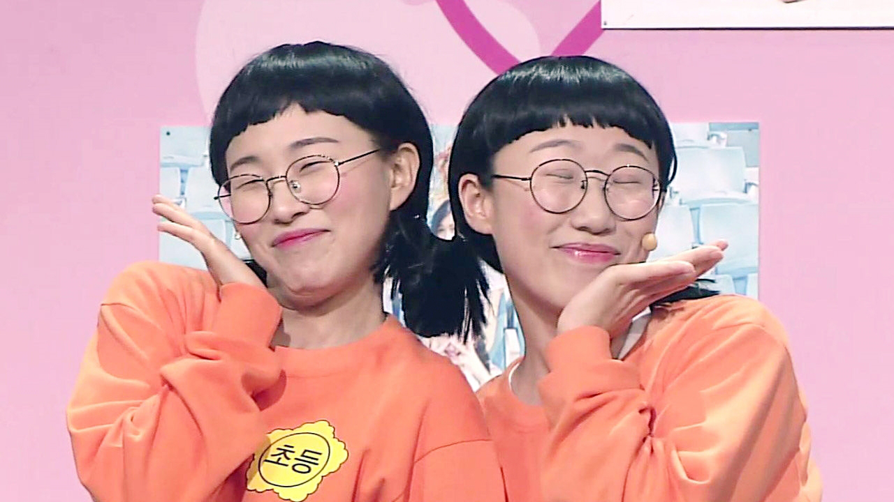 에이미 도플갱어 안젤리나 등장! ‘김태희와 송혜교’ (흔한남매) - kakaoTV 에이미 도플갱어 안젤리나 등장! ‘김태희와 송혜교’ (흔한남매)