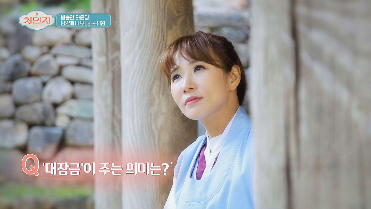&#39;대장금&#39;에서 열연했던 라윤경! 라윤경에게.. 대장금이란? | JTBC 210512 방송