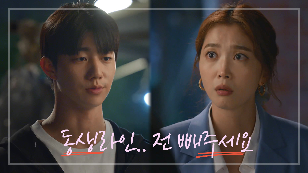 오윤아에게 특별하고 싶은 기도훈 ＂빼주세요. 전.＂