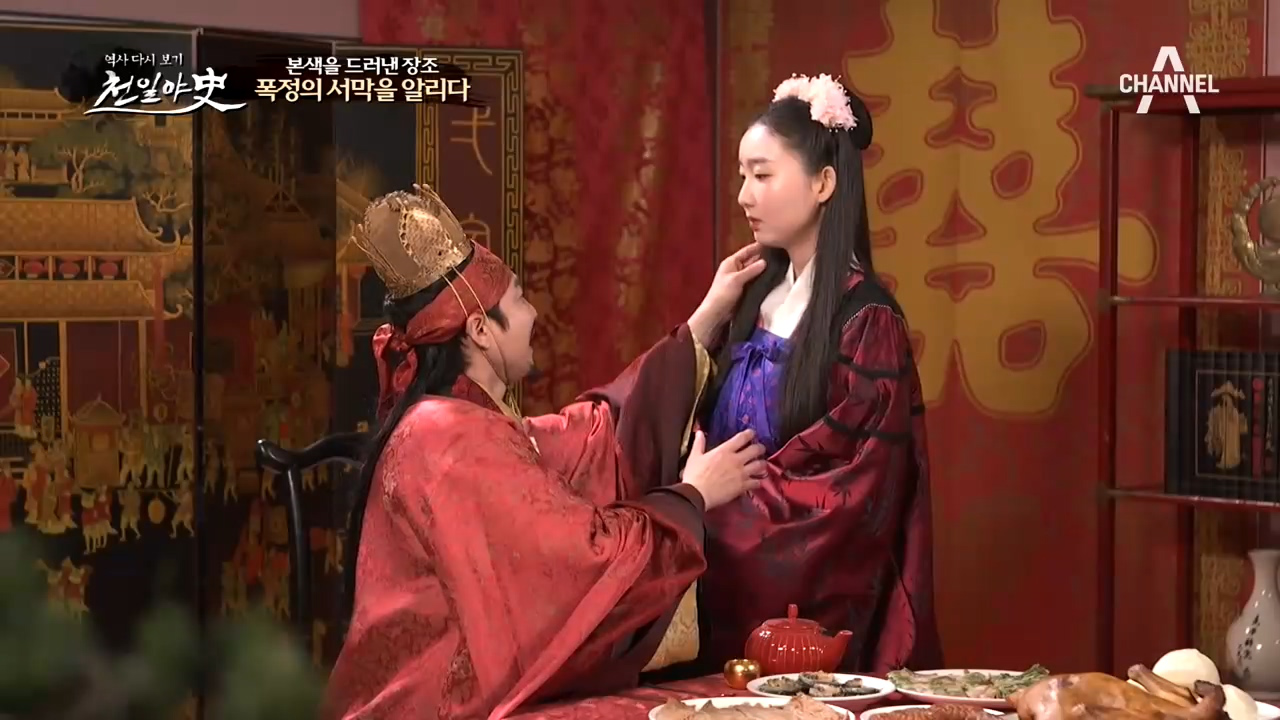 7대 군주로 즉위하자 마태후를 배신한 장조! 이후 그의 폭정이 시작되는데...