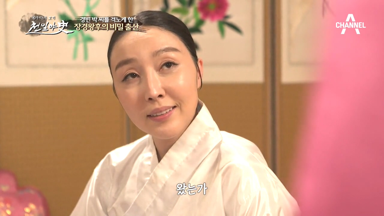 장경왕후의 출산과 함께 장금에게로 향하는 ♨경빈 박씨의 분노♨