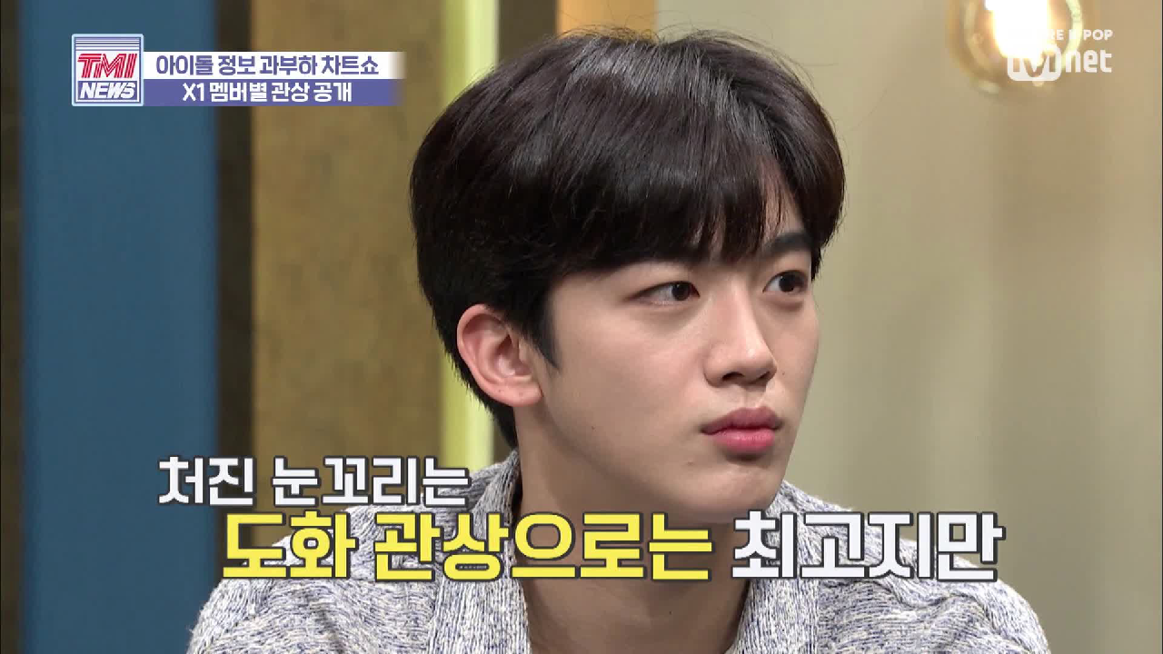 [13회] 만인의 여인을 될 수 있지만, 내 여자는 없다?!&#39;김요한&#39; 관상의 진실!