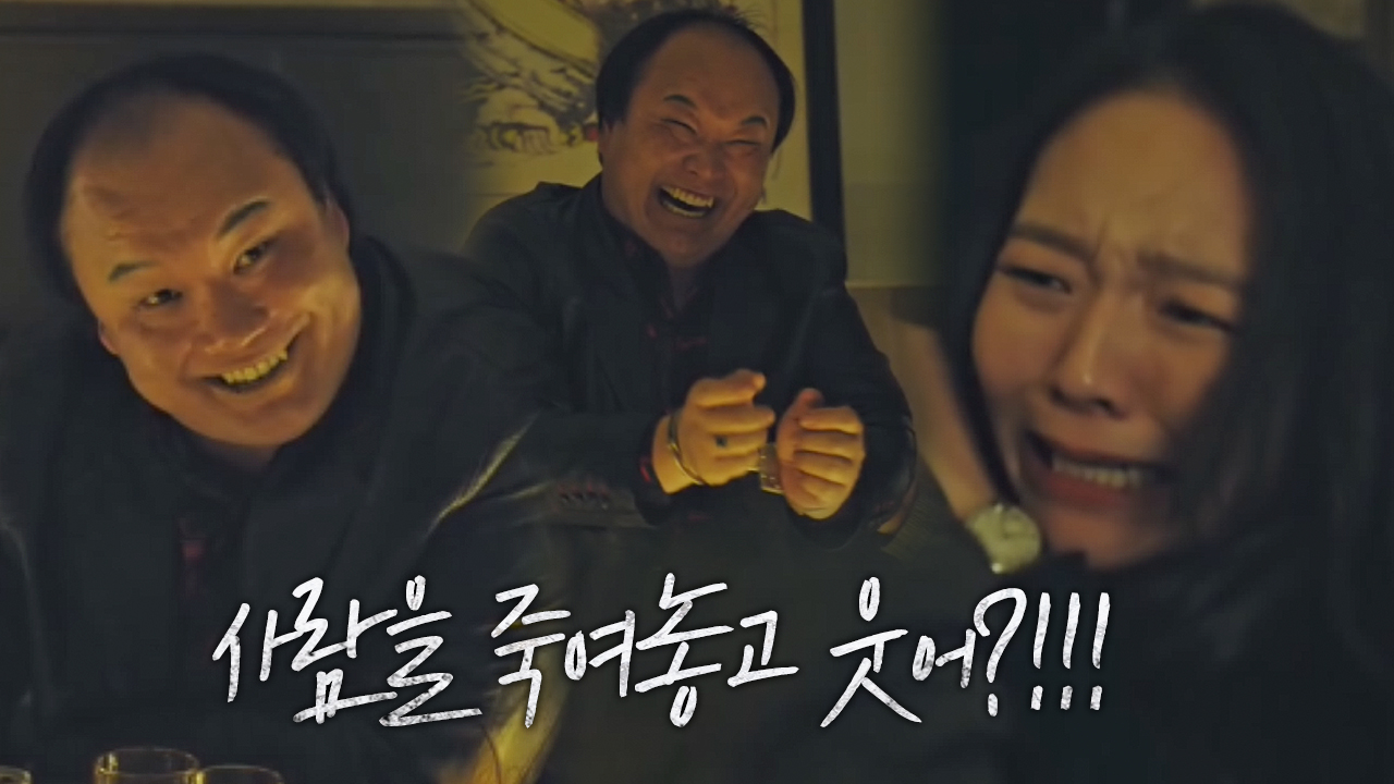 이솜, 죄책감 없는 이호철 보며 분노