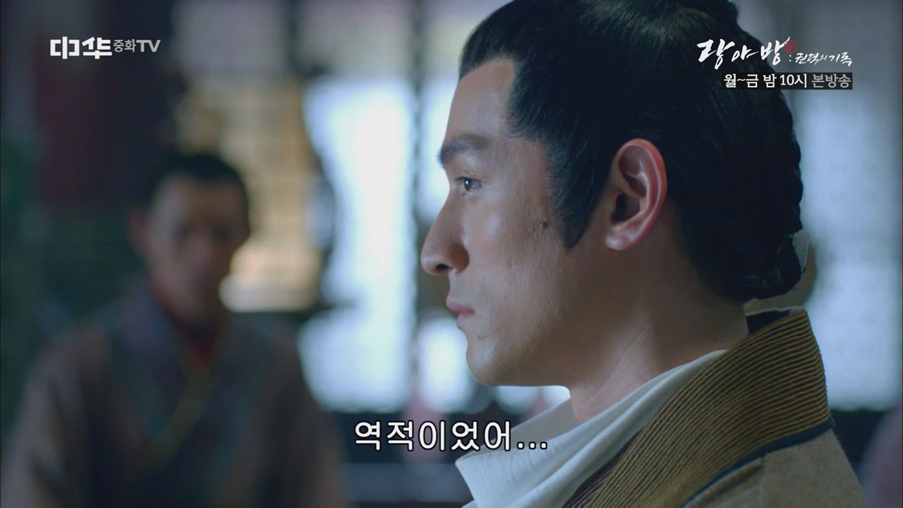 너희들은 전부 역적이다!