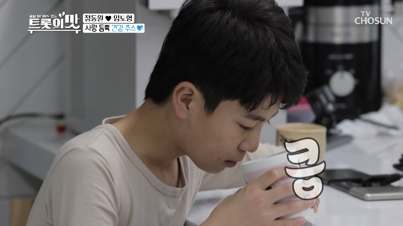 왕자의 건강식 애정듬뿍♥ 아빠표 참마 주스~