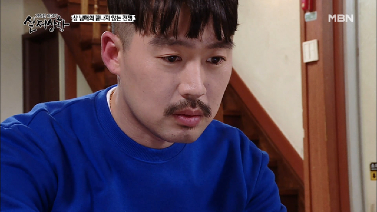 (실제상황) 수십억을 물려받고 가족들에게 돈 한 푼 안 쓰는 동생!