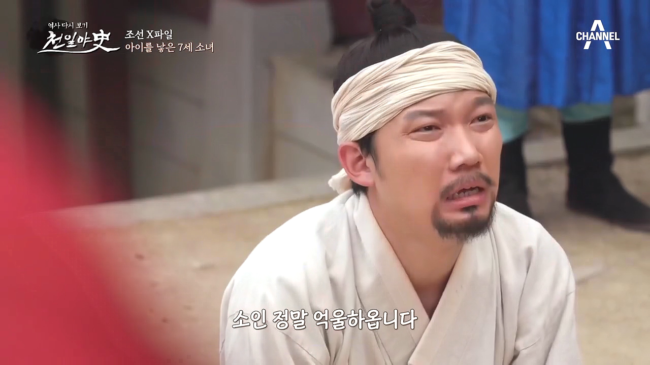 사람 맞냐구요 (٩◣д◢۶)!! 7살 소녀를 겁탈한 사람의 정체?!