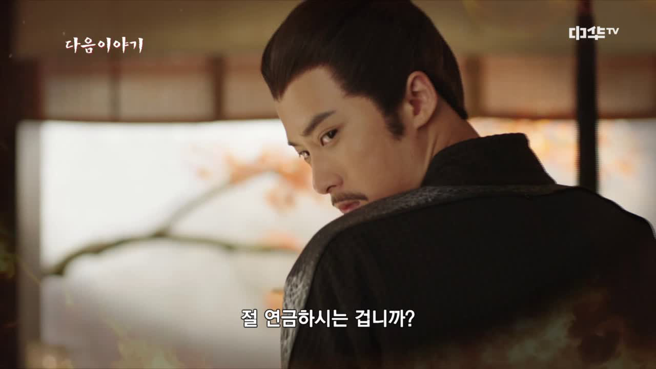 사마의 : 최후의 승자 34회