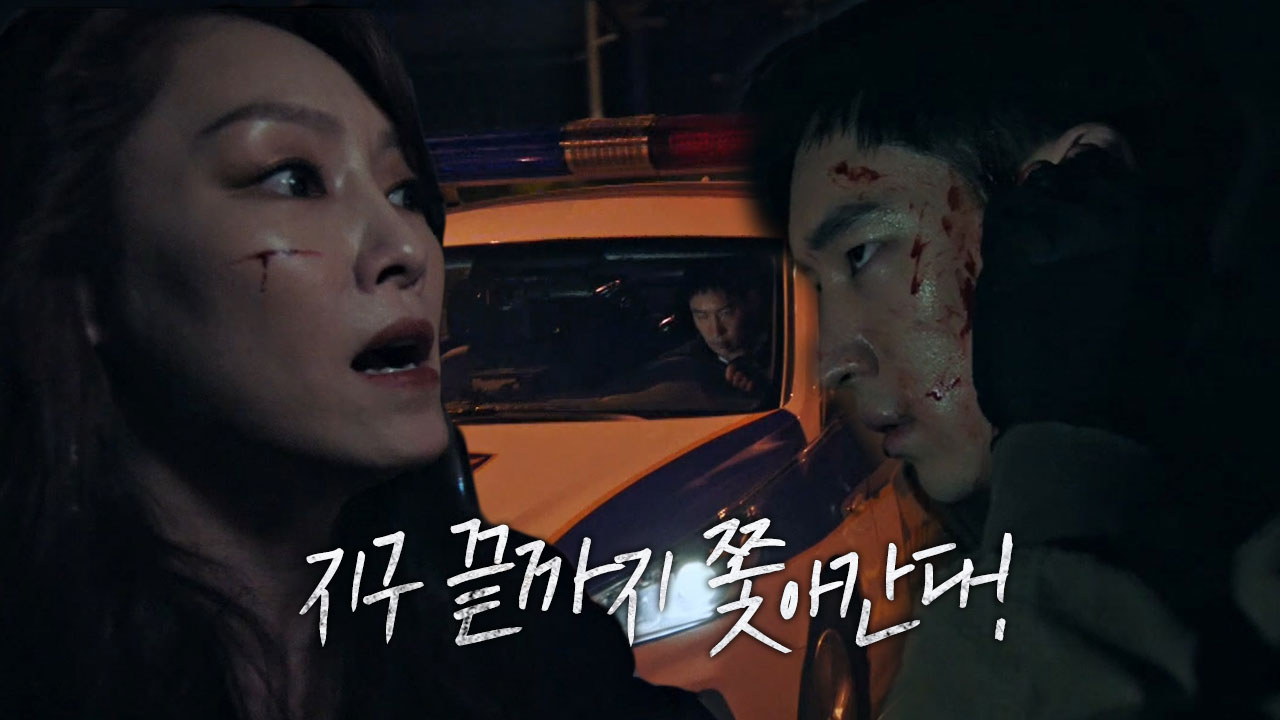 ‘분노의 끝’ 이제훈, 도망치는 차지연 불굴의 추격!