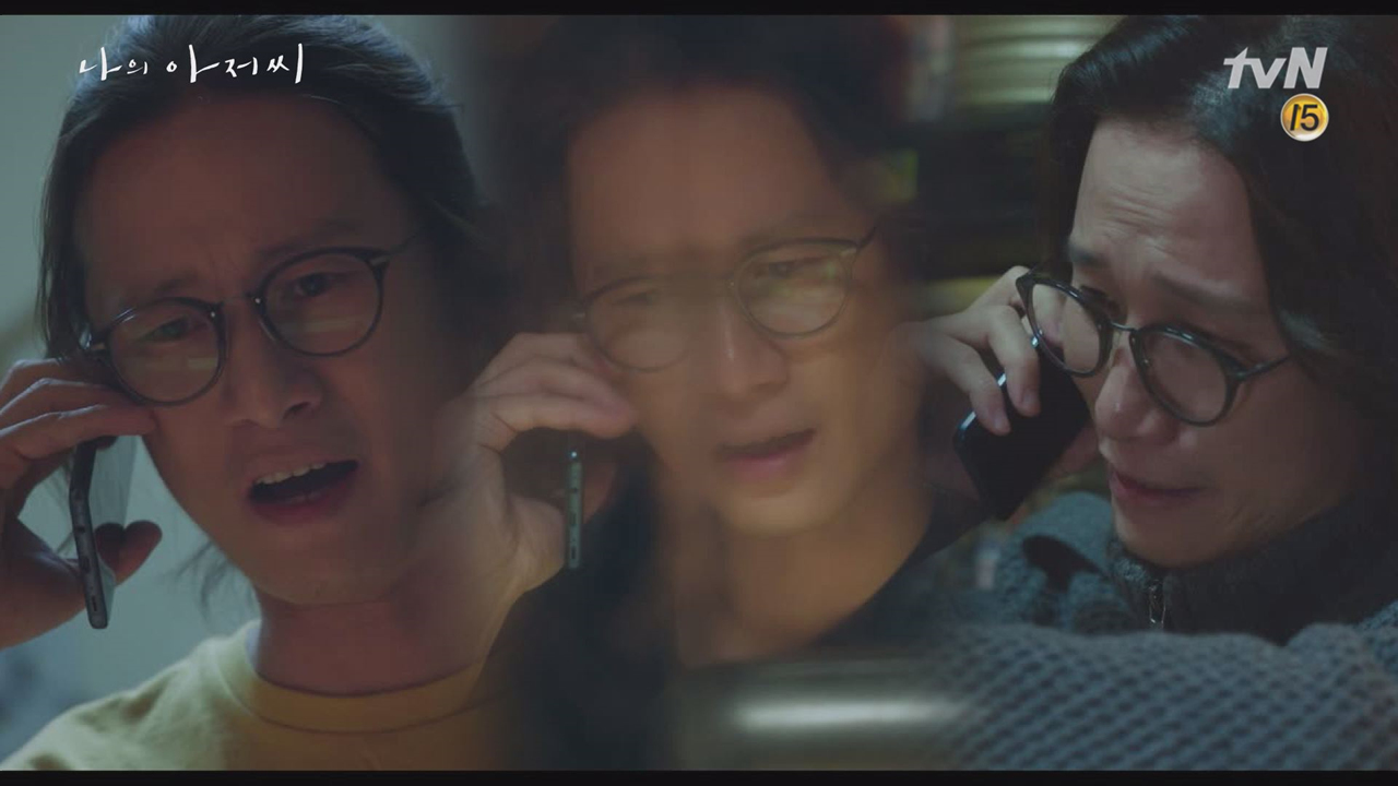 나라와 이별하는 새벽의 계절