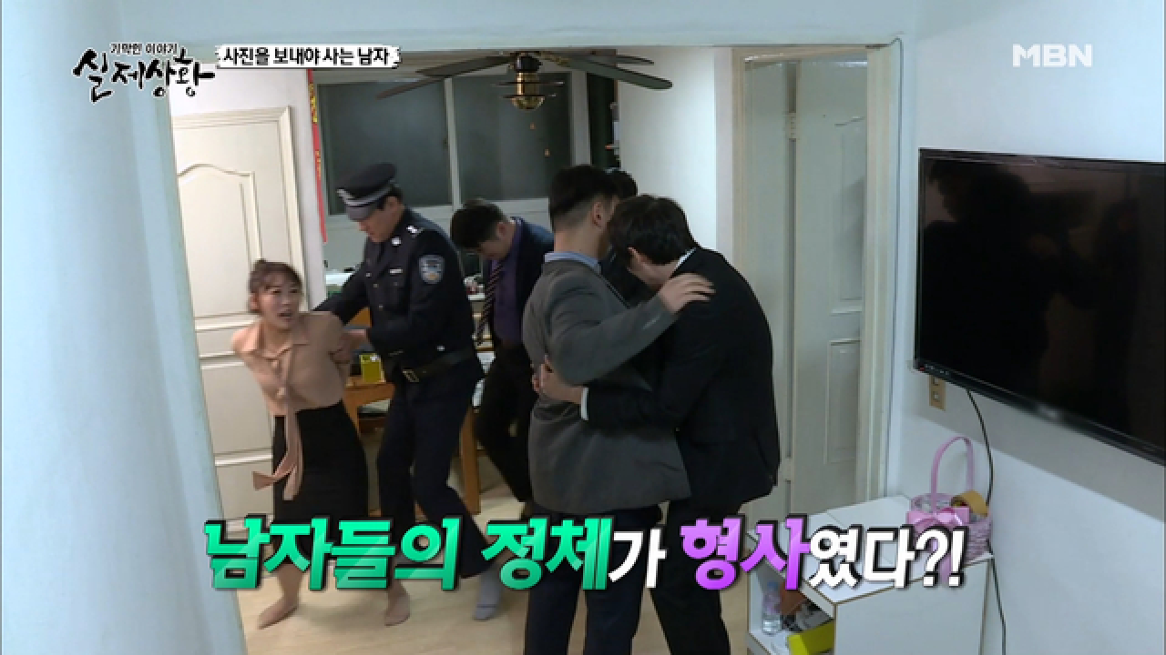 (실제상황) 중국 보이스피싱 조직을 소탕하라! 한국 형사의 엄청난 수사력...