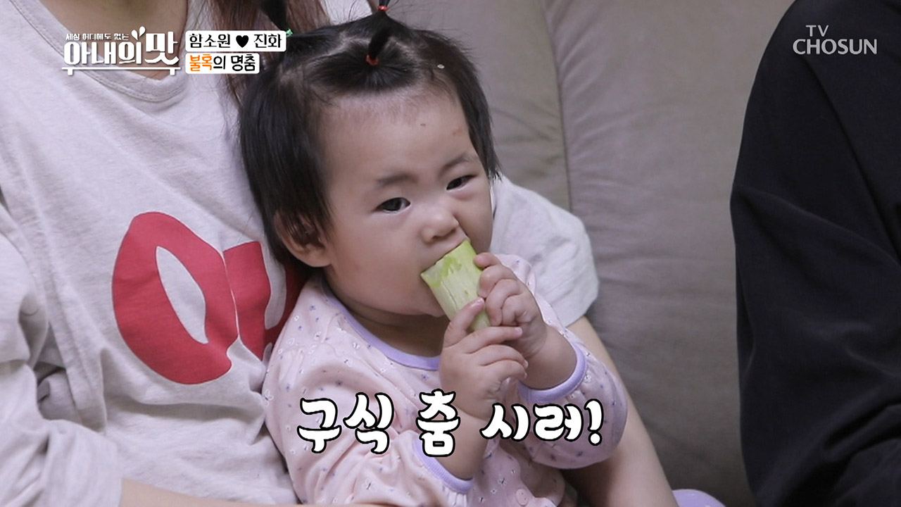 엄마의 '불혹의 명춤' 본 혜정이의 반응은?! ㅋㅋㅋ