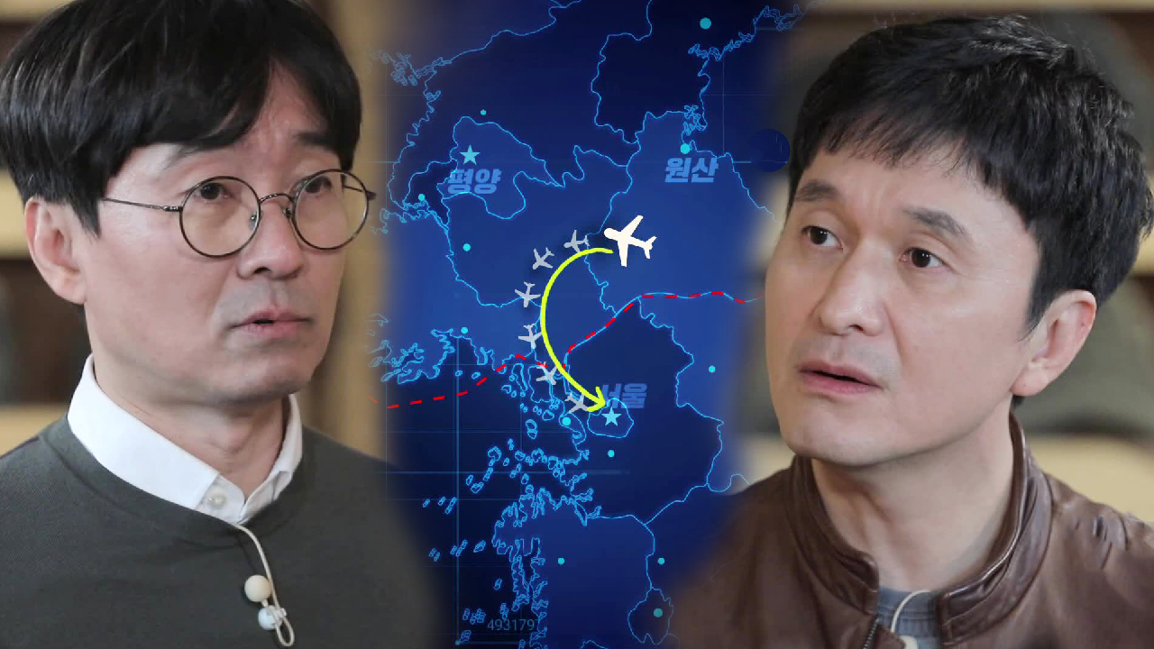 ‘김포공항으로 유인하라’ 요도호 지키기 위한 비밀 임무