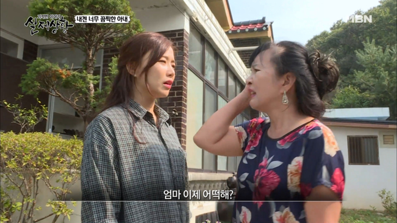 (실제상황) 아내가 남편과 한 결혼은 철저히 계산된 결혼이었다?