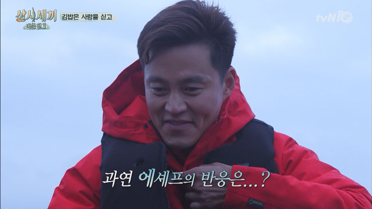 서진&amp;균상의 에셰프를 위한 무인도 도시락