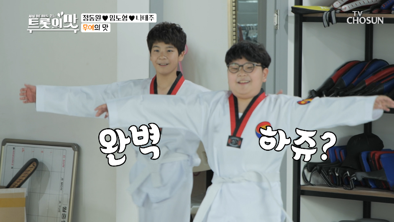 동원♥도형 띠 매기부터 개(?)판ㅋㅋ