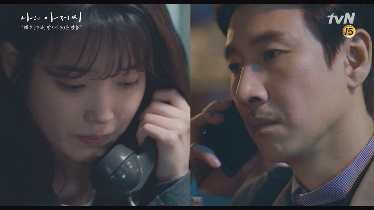 이선균X이지은, 마음이 무너진다. "나 이제 또 태어날 수 있어.. 괜찮...