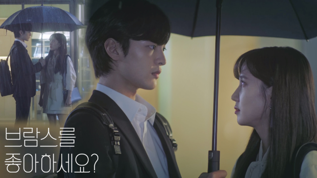 브람스를 좋아하세요? 1회