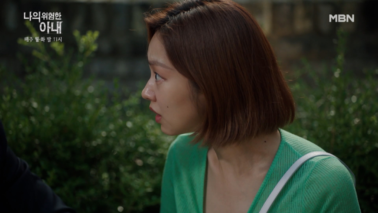 최원영, 최유화와 몰래 접선! 그녀와 함께 50억을 다시 가로채기 위한 계획을 짜는데…