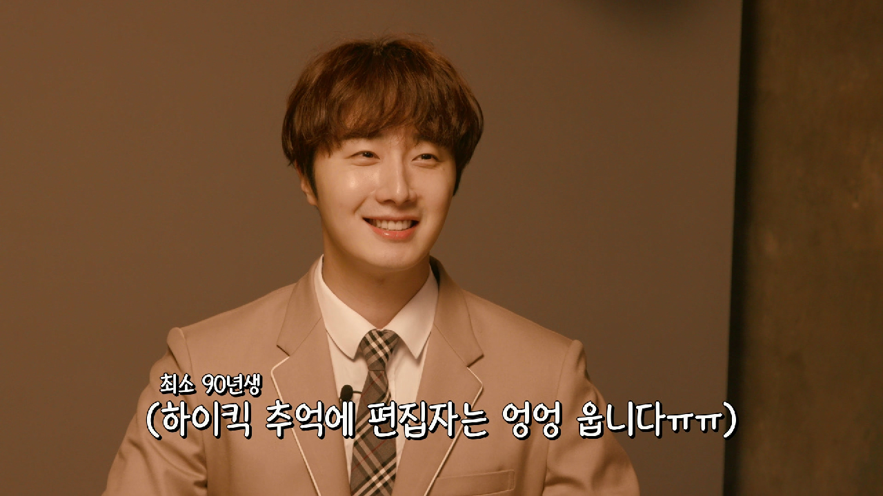 [11회 티저] 풍파고 짱! 이윤호를 부르는 목소리의 주인공은? [신상출...