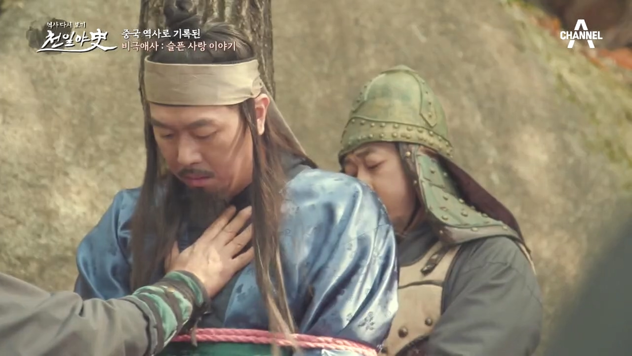 결국 밀거래로 붙잡힌 우문화급, 산속 나무에 묶여 산짐승에 던져지는데.....