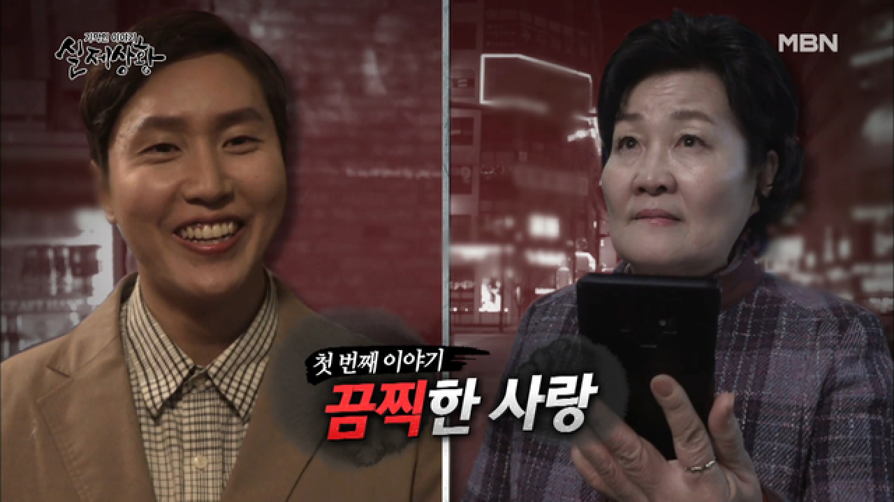 (실제상황) 아들을 집에 못 가둬 안달인 엄마?