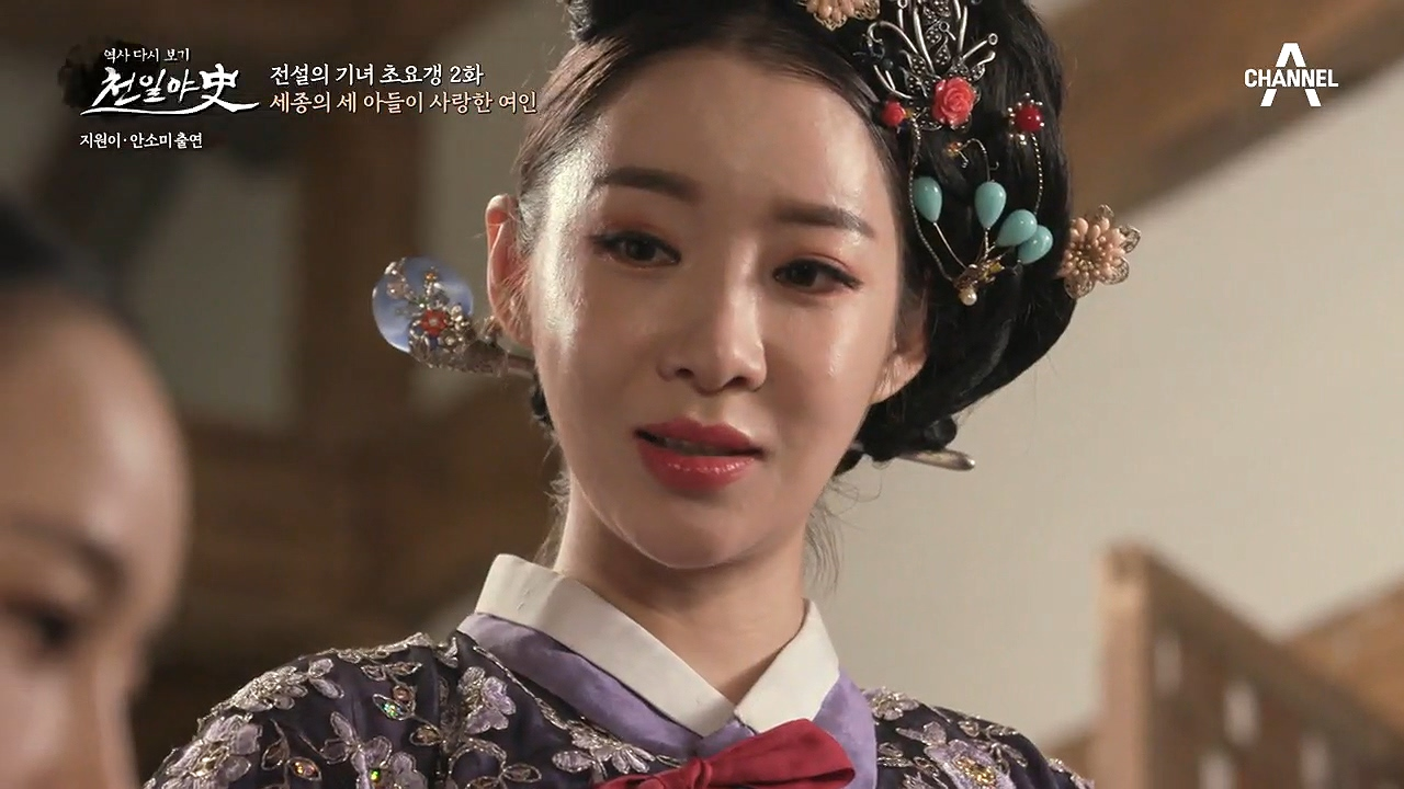 초요갱 말고 매향을 찾는 평원대군? 또다시 엇갈리는 초요갱과 평원대군.....