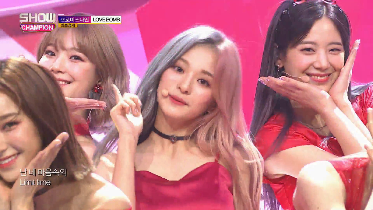 프로미스나인 LOVE BOMB (fromis_9 LOVE BOMB) Show Champion 288회 다음연예