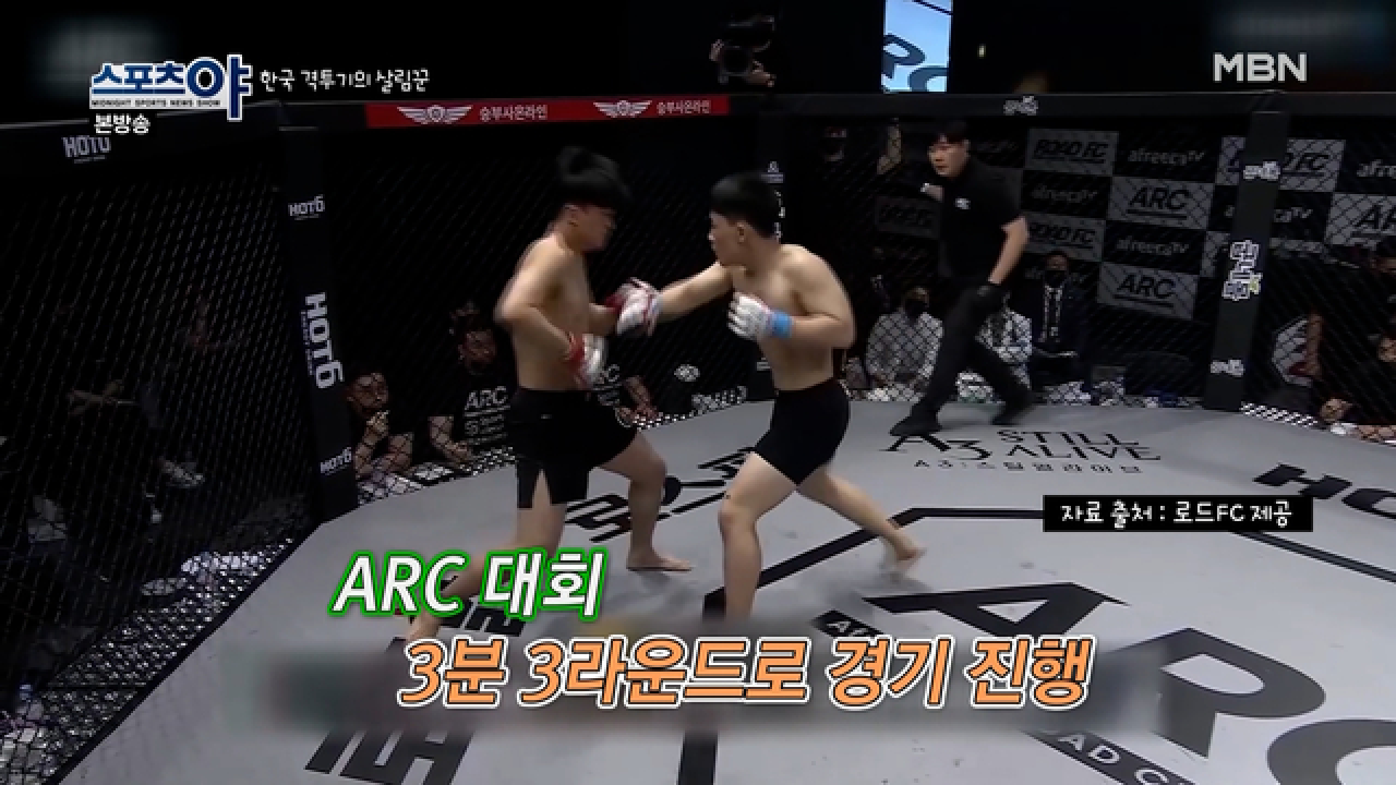 김대환 대표가 채택한 격투기 대회의 새로운 숫자 &#39;333&#39;!