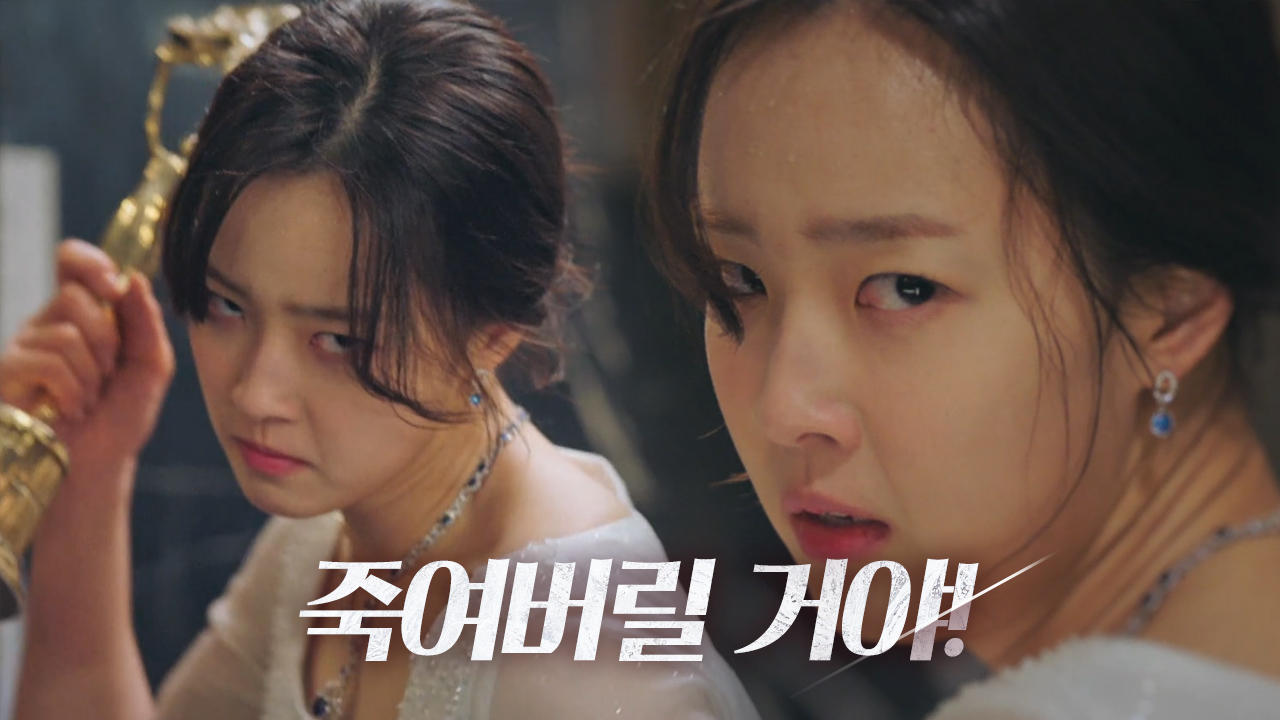 “닥쳐!” 최예빈, 대상 트로피를 향한 위험한 욕망♨