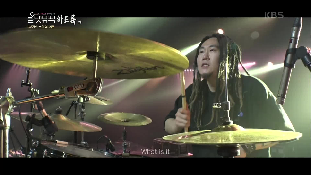 해리빅버튼 - Mad Max 2