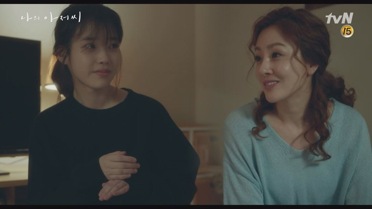 오나라에게 고마운 마음 수화로 전하는 이지은 (ft.아저씨를 위해 떠나야...