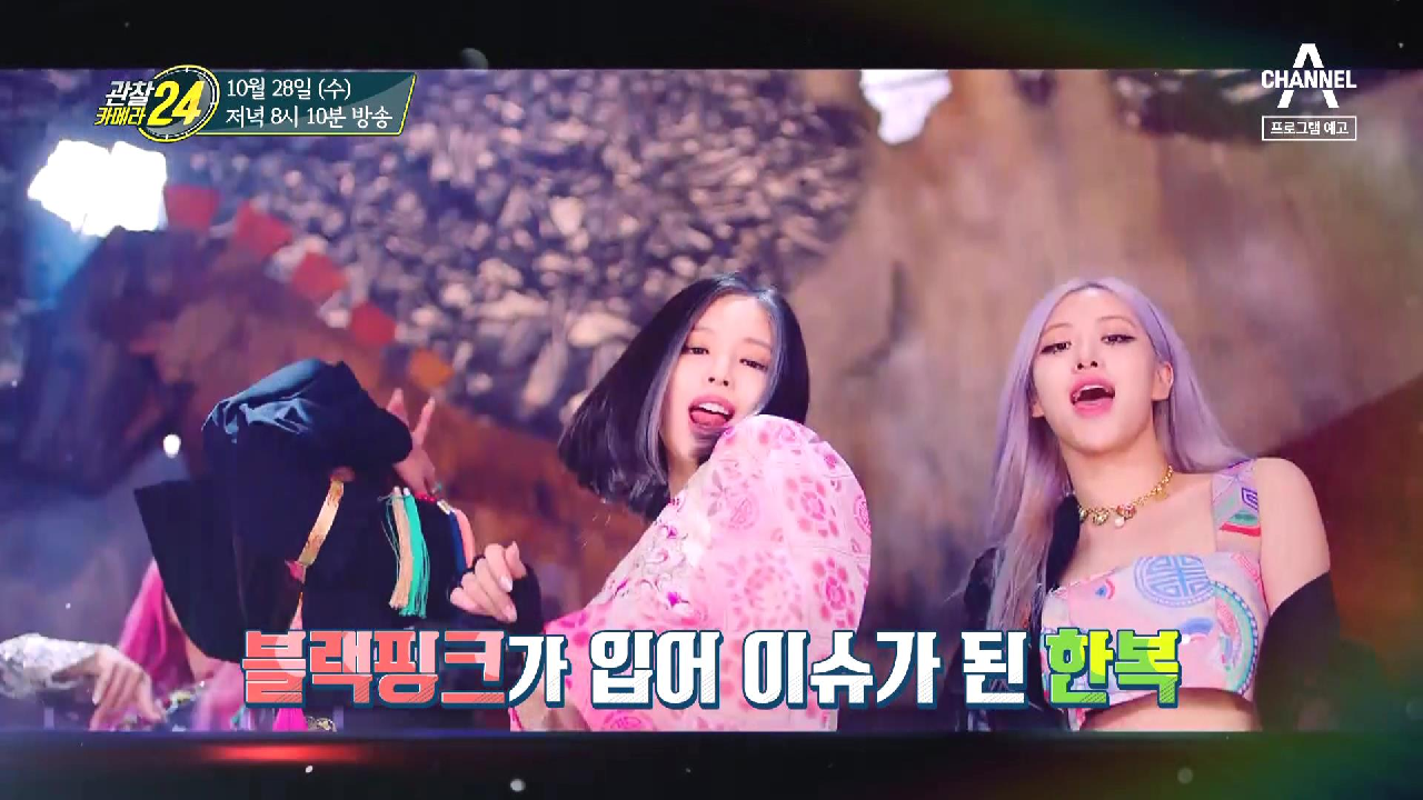 관찰 카메라 24 161회