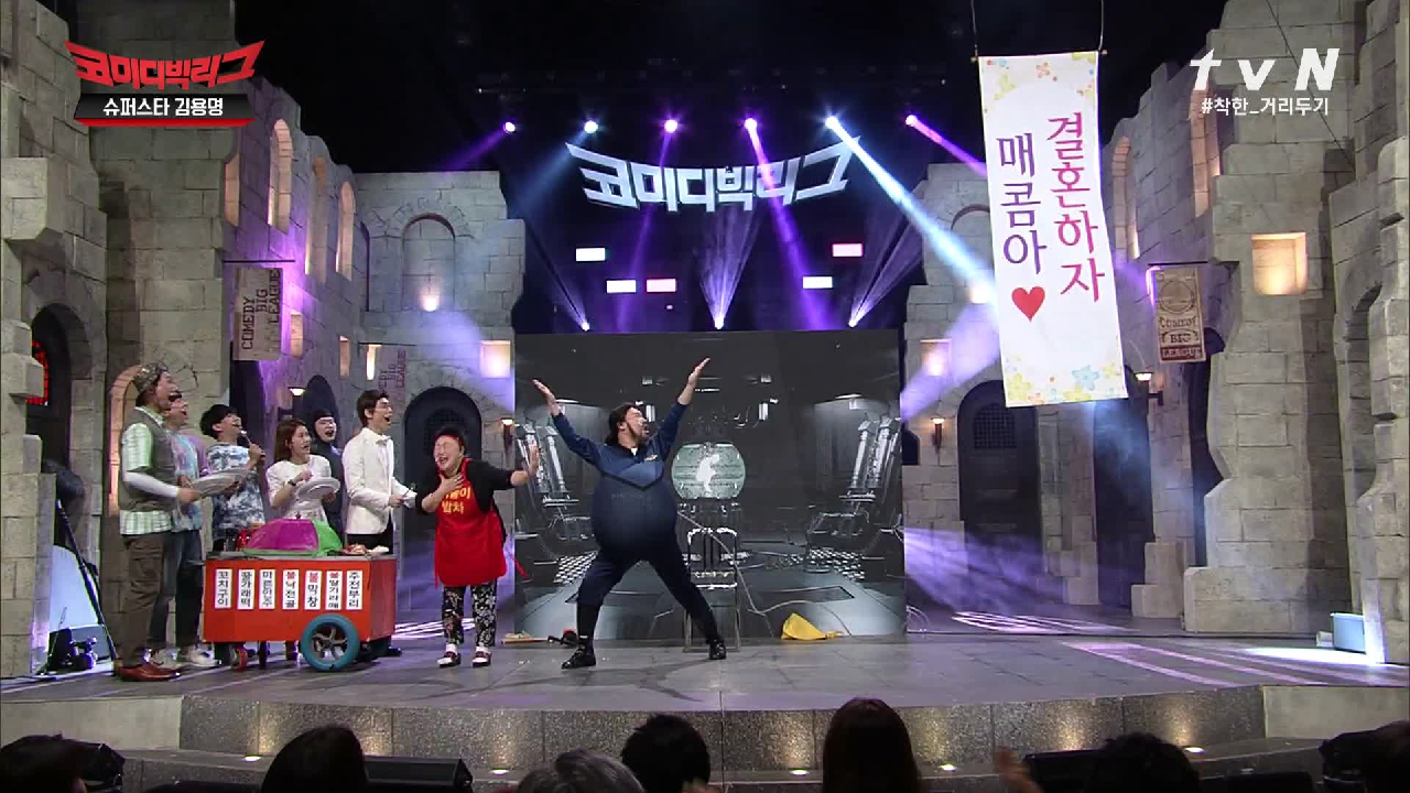 용명이와 스몰 웨딩을 꿈꾸는 매콤이 이모♥