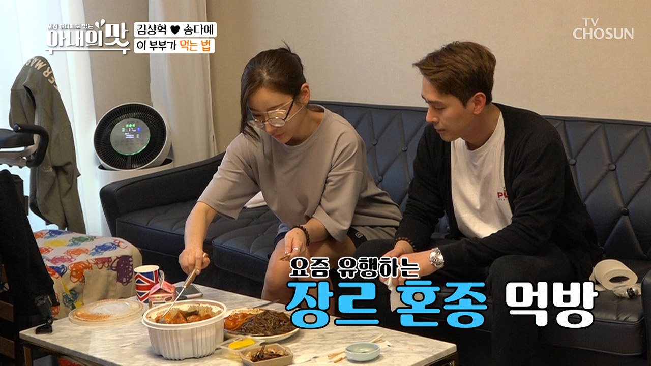 ⟡피부미남⟡ 비법이 장르 혼종 먹방?!