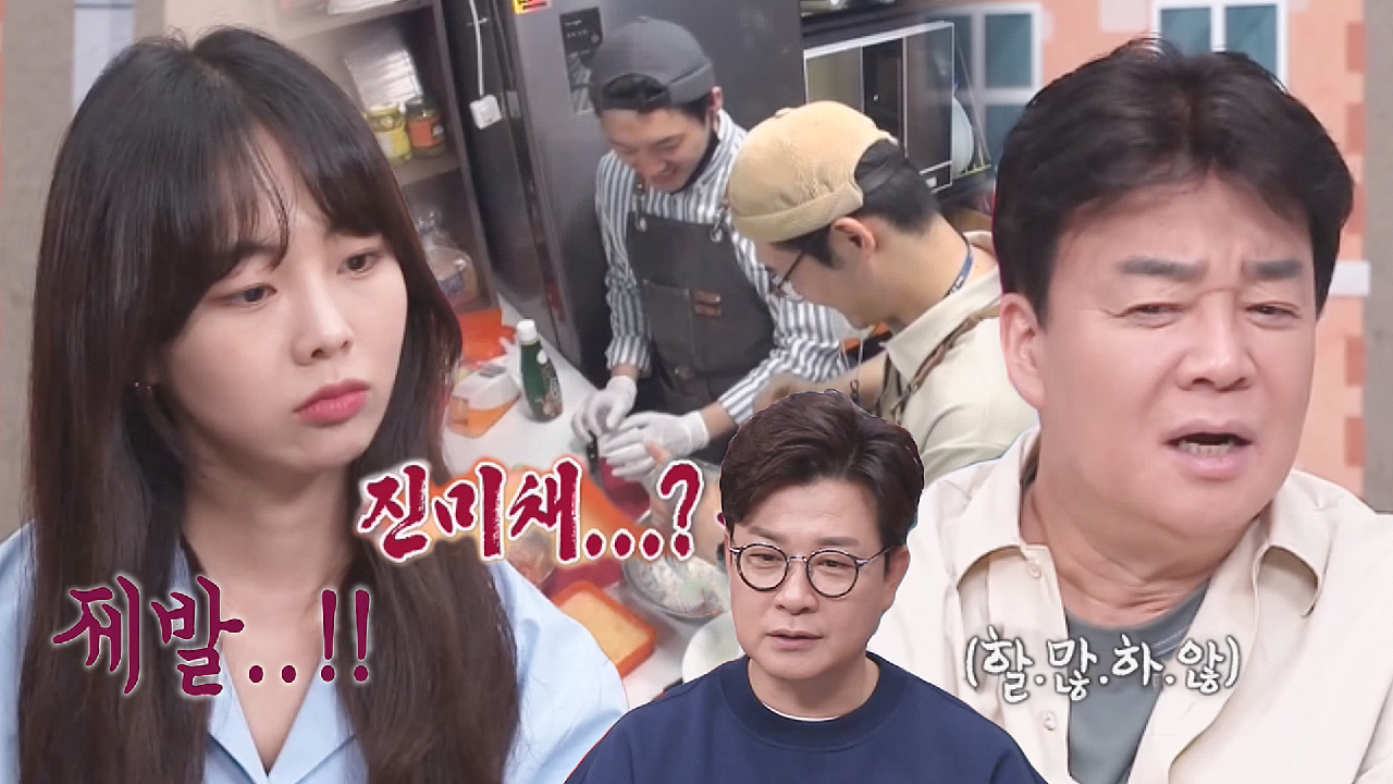 3MC, 새로운 시도하는 샌드위치집에 걱정 만발!