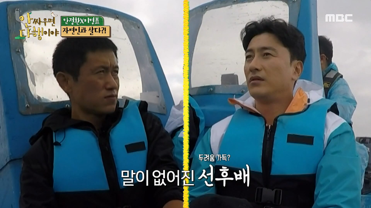 다시 돌아온 20년 찐 우정 안정환 X 이영표