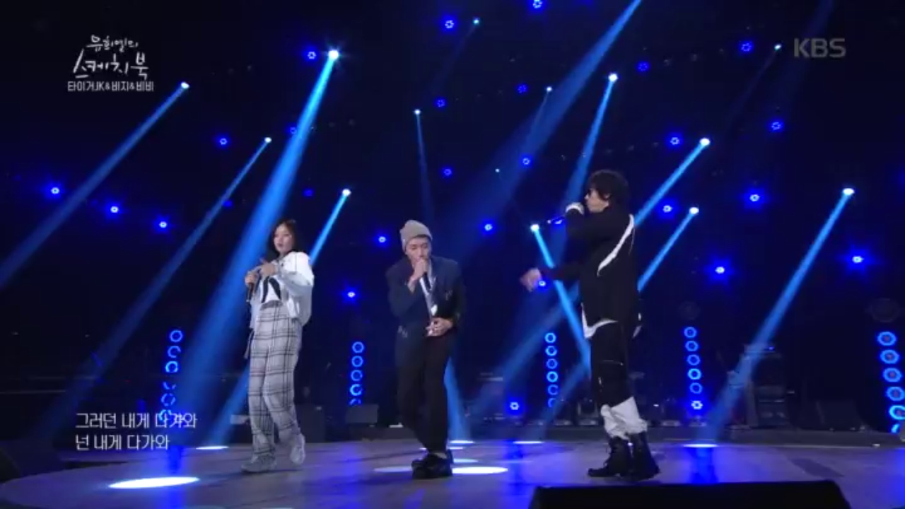 타이거JK, 비지, 비비 - Angel♬