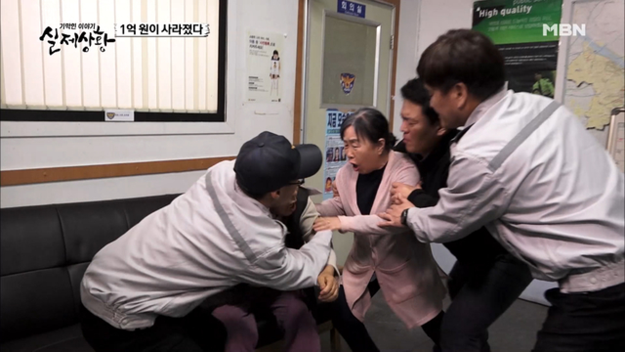 (실제상황) 부동산 매매 계약서를 바꿔치기한 범인은 이웃?