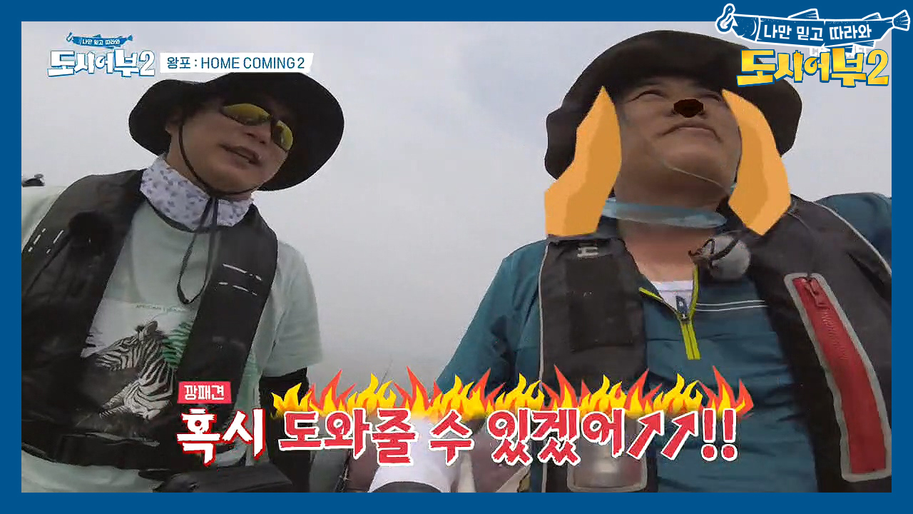 [견규는 안훌륭하다] 수근 훈련사의 '감정 기복견' 경규 ...