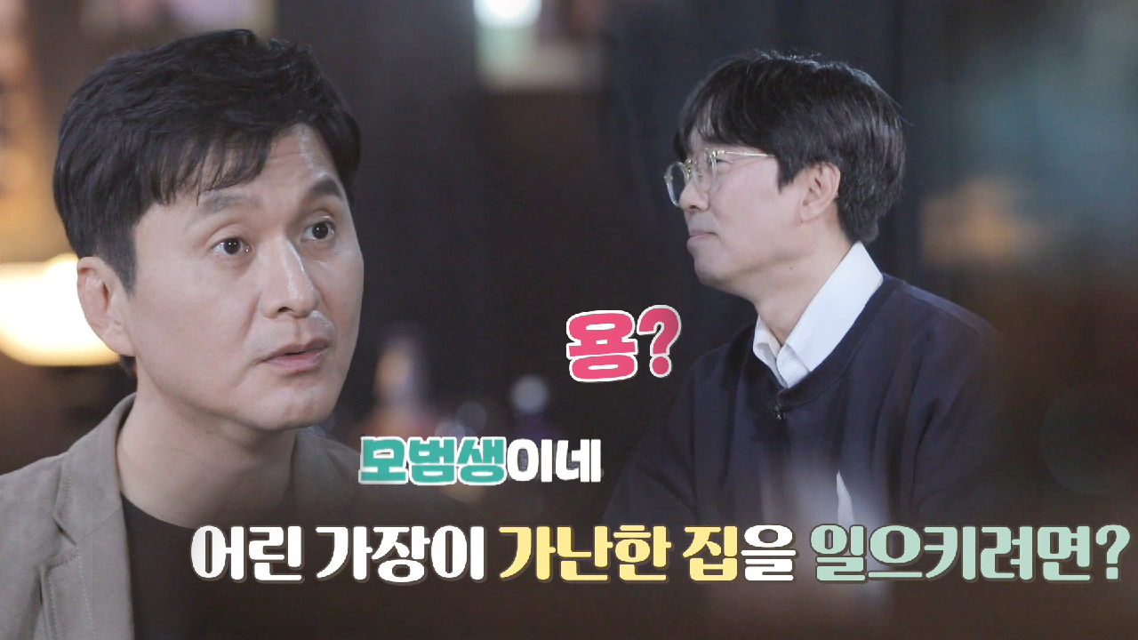 ‘개 천에서 용난다’ 용이 되어야만 했던 타잔 박흥숙