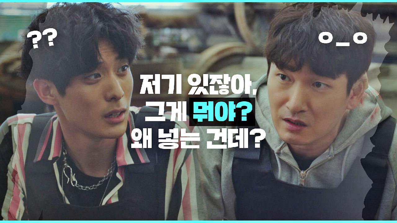 (호기심 대마왕?) 미래에서 온 사람에게 궁금한 게 참- 많은 조승우 | JTBC 210225 방송