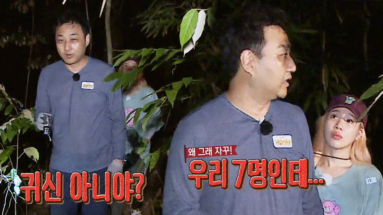 김수용 X 주이, 정체 모를 새소리(?)에 후덜덜! ft. 공포 특집